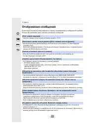 Страница 364