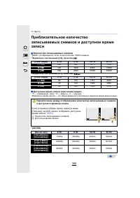 Страница 390