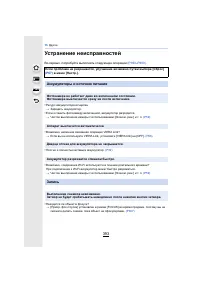 Страница 393