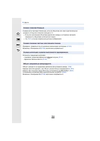 Страница 394