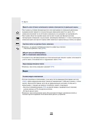 Страница 396