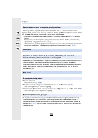 Страница 398
