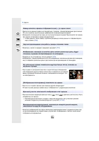 Страница 401