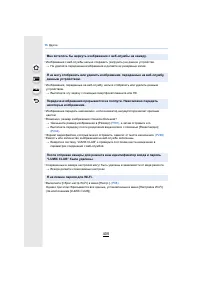 Страница 405