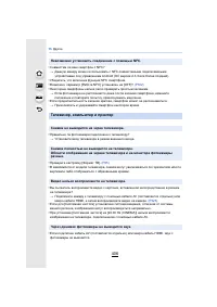 Страница 406