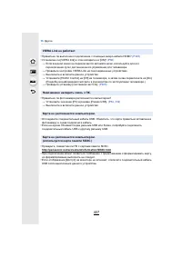 Страница 407