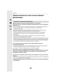 Страница 410