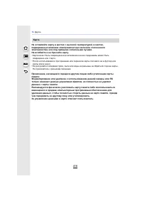 Страница 416