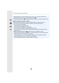 Страница 52