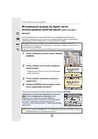 Страница 53