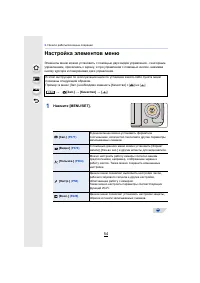 Страница 54