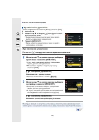 Страница 55