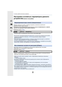 Страница 58