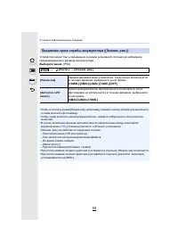 Страница 59