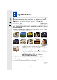Страница 69