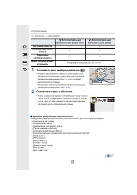 Страница 70
