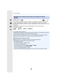 Страница 73