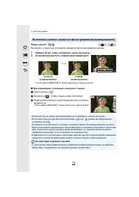 Страница 74