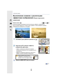 Страница 77