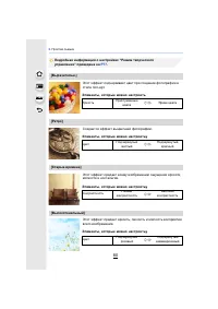 Страница 80