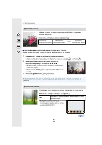 Страница 87