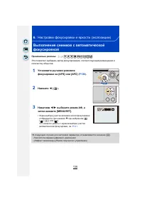 Страница 135