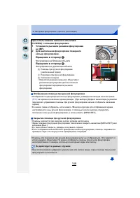 Страница 148