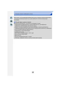 Страница 173