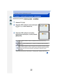 Страница 174