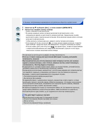 Страница 177