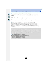 Страница 183