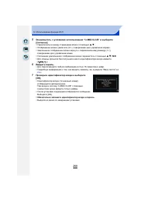 Страница 268