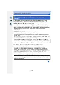 Страница 293