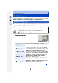 Страница 37