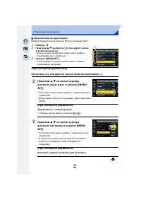 Страница 38