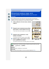 Страница 40