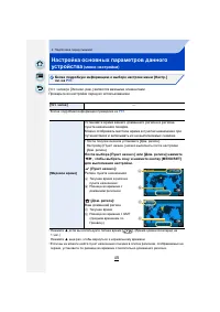 Страница 45