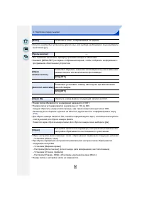 Страница 52