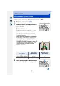 Страница 57