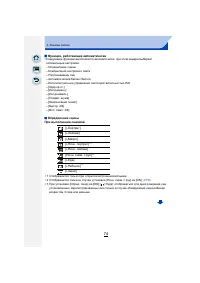 Страница 74