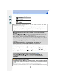 Страница 75
