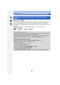 Страница 77