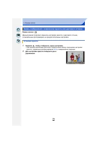 Страница 79