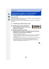 Страница 83