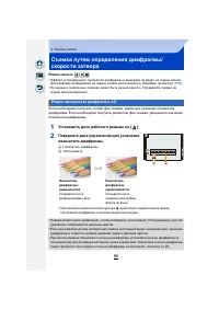 Страница 86