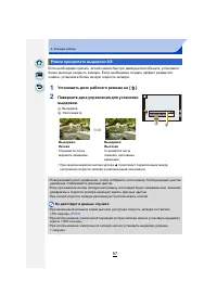 Страница 87