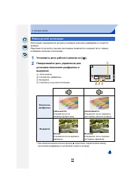 Страница 88