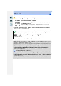 Страница 89