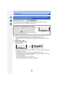 Страница 92