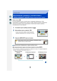 Страница 93